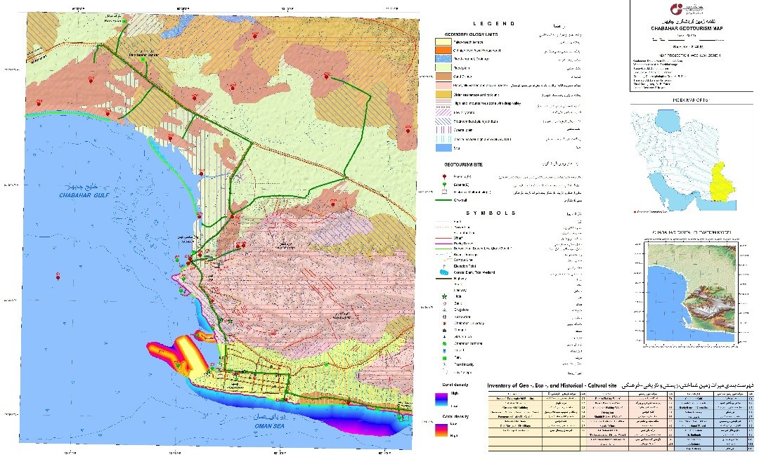 تهیه نقشه ژئوتوریسم چابهار