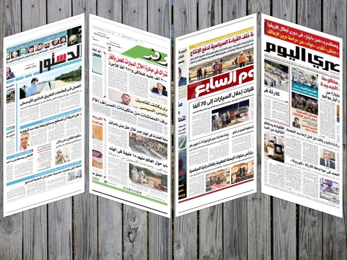 مهمترین عناوین روزنامه‌های مصر