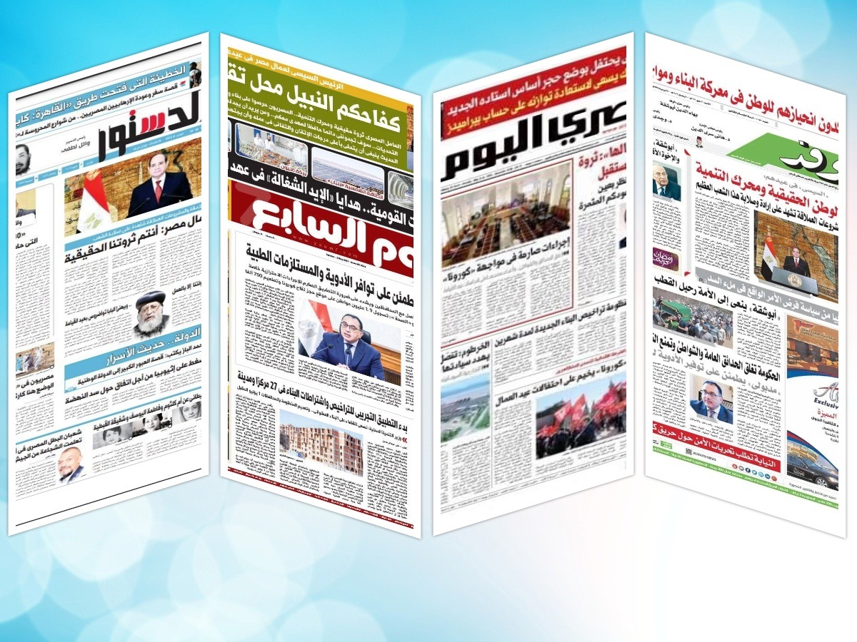 مهمترین عناوین روزنامه های مصر