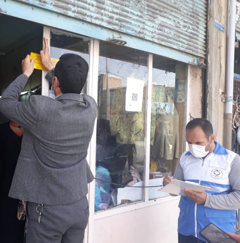 جلوگیری از فعالیت دو واحد صنفی متخلف در اصفهان