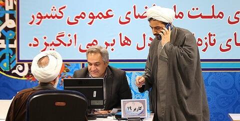 ۵۴ نفر داوطلب انتخابات میاندوره‌ای مجلس خبرگان رهبری