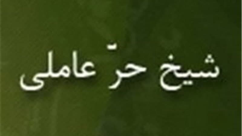 تقویم تاریخ؛ از شهادت امام علی (ع) تا سقوط ببرک کارمل در افغانستان