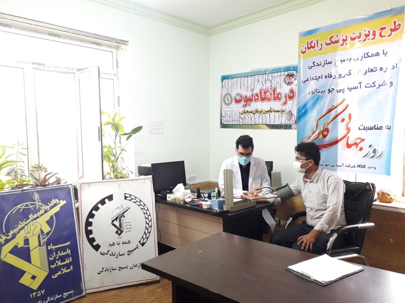 اجرای طرح ویزیت پزشک رایگان ویژه کارگران در شهرستان بردسکن