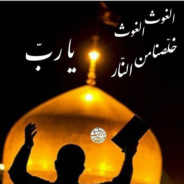 اعمال شب بیست و سوم ماه مبارک رمضان