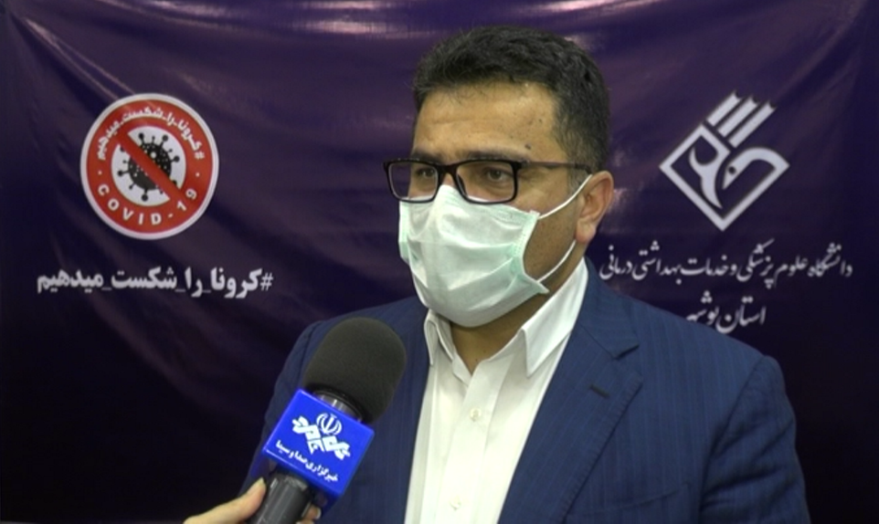 کاهش بیماران بستری در بخش‌های کرونایی بوشهر