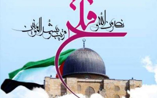 قدس نماد عزت امت اسلامی