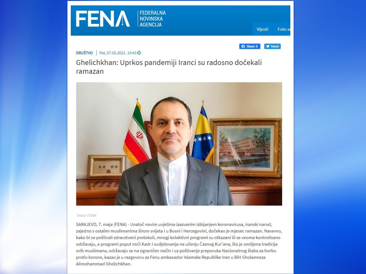 سفیر ایران در سارایوو: مردم فلسطین پیروز خواهند شد
