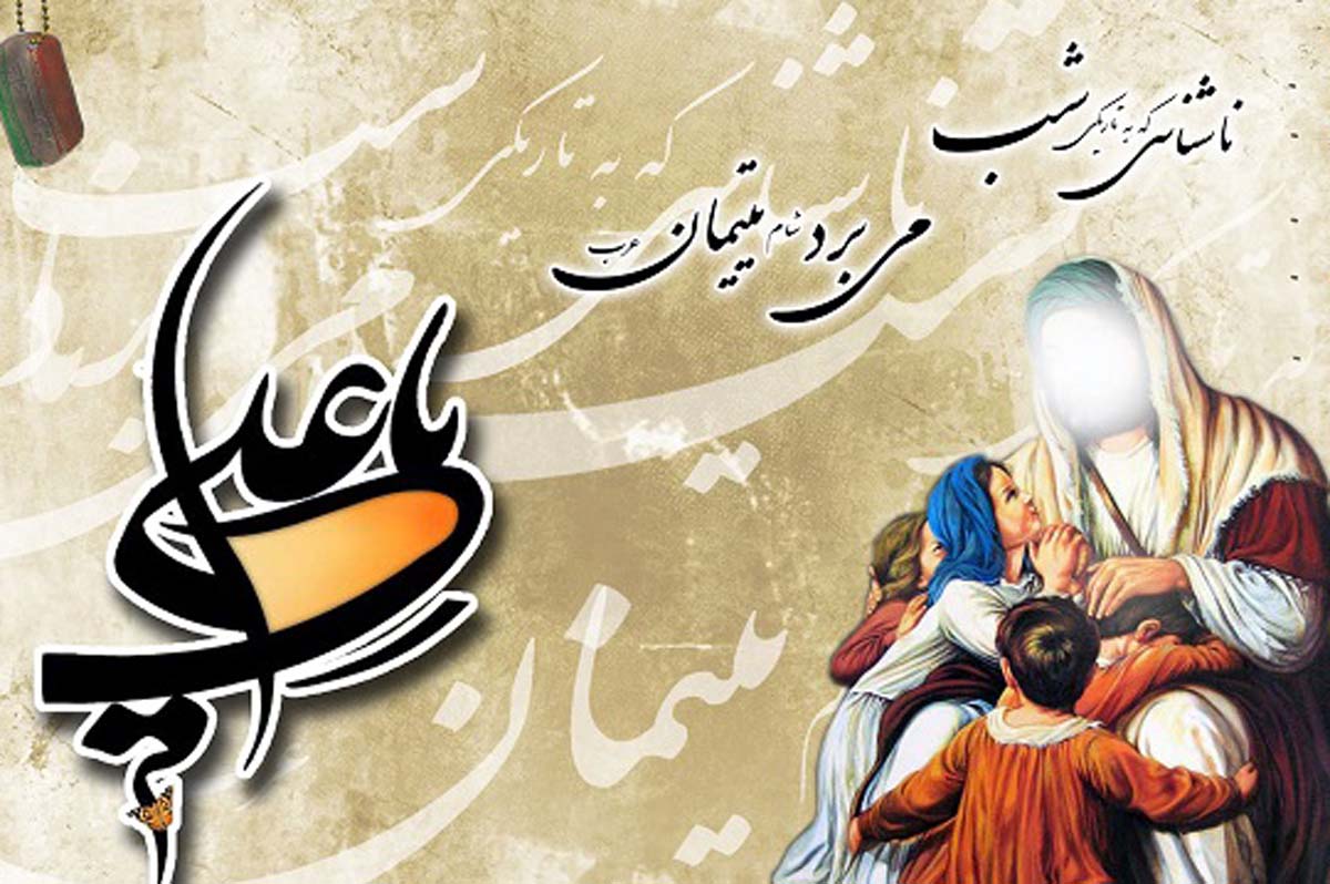 ۸ روش کمک مؤمنانه امام علی (ع) به فقرا