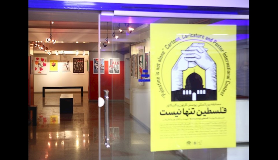بازدید مجازی از نمایشگاه کاریکاتور فلسطین تنها نیست