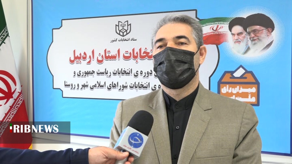 تایید صلاحیت ۹۸درصد داوطلبان انتخابات شورا‌های اسلامی روستا در اردبیل