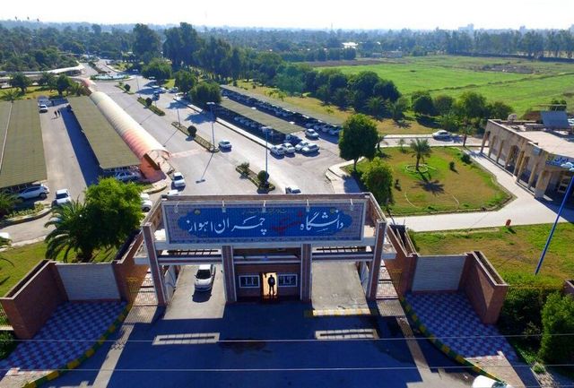 دانشگاه شهید چمران اهواز در زمره ۱۰ دانشگاه برتر کشور