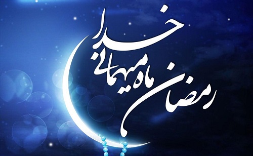 دعای روز بیست و هشتم ماه مبارک رمضان+صوت