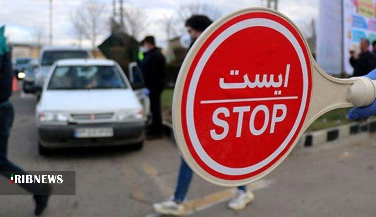 ممنوعیت تردد پلاک‌های غیر بومی به کردستان