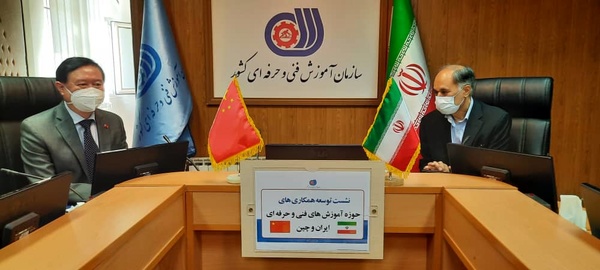 آموزش‌های فنی و حرفه‌ای پیشتاز همکاری ایران و چین