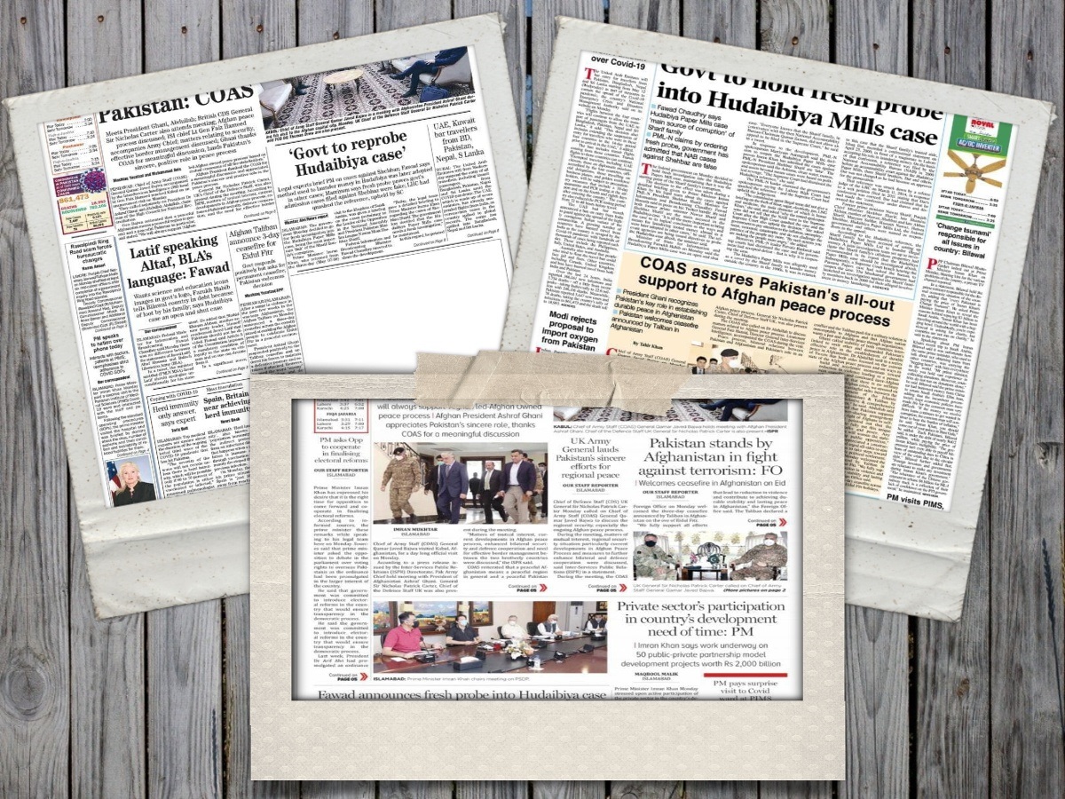 مهمترین عناوین روزنامه های پاکستان