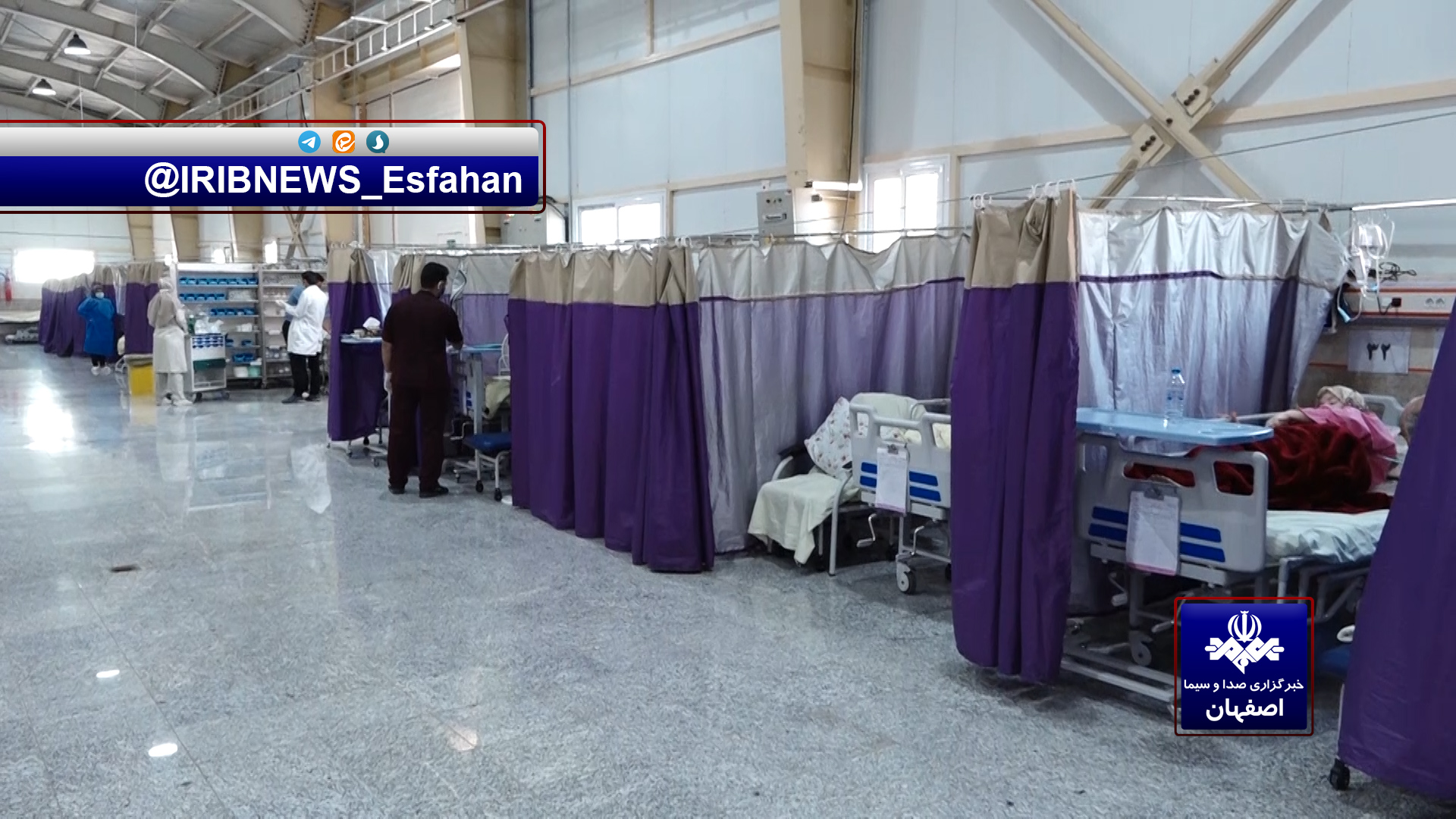 کاهش ۶۰ درصدی ورود بیماران کرونایی به بیمارستان‌های اصفهان