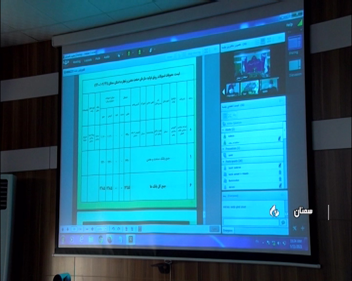 اجرای طرح تسهیلاتی تام در استان سمنان