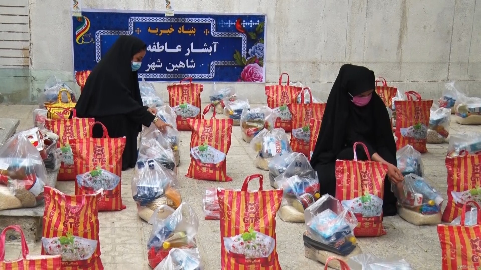 توزیع ۵۰۰ بسته غذایی بین نیازمندان در شاهین شهر