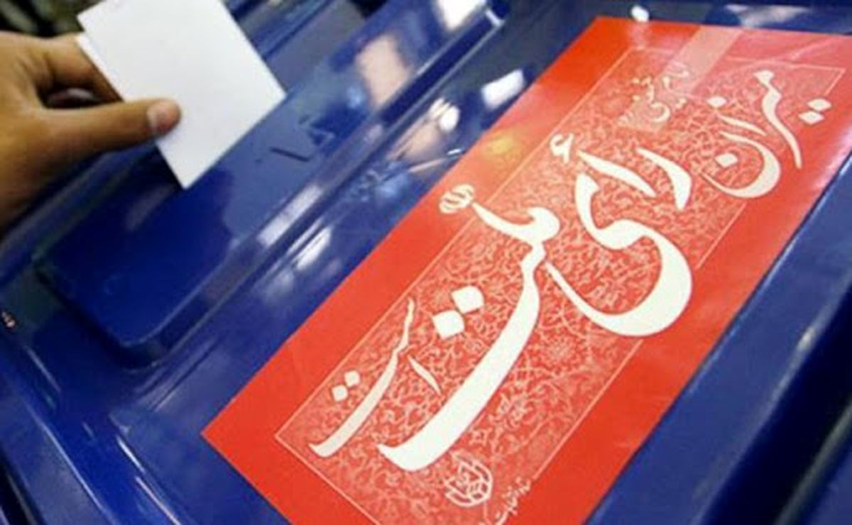 حدود ۳۲ هزار رای اولی در دزفول آماده مشارکت در انتخابات