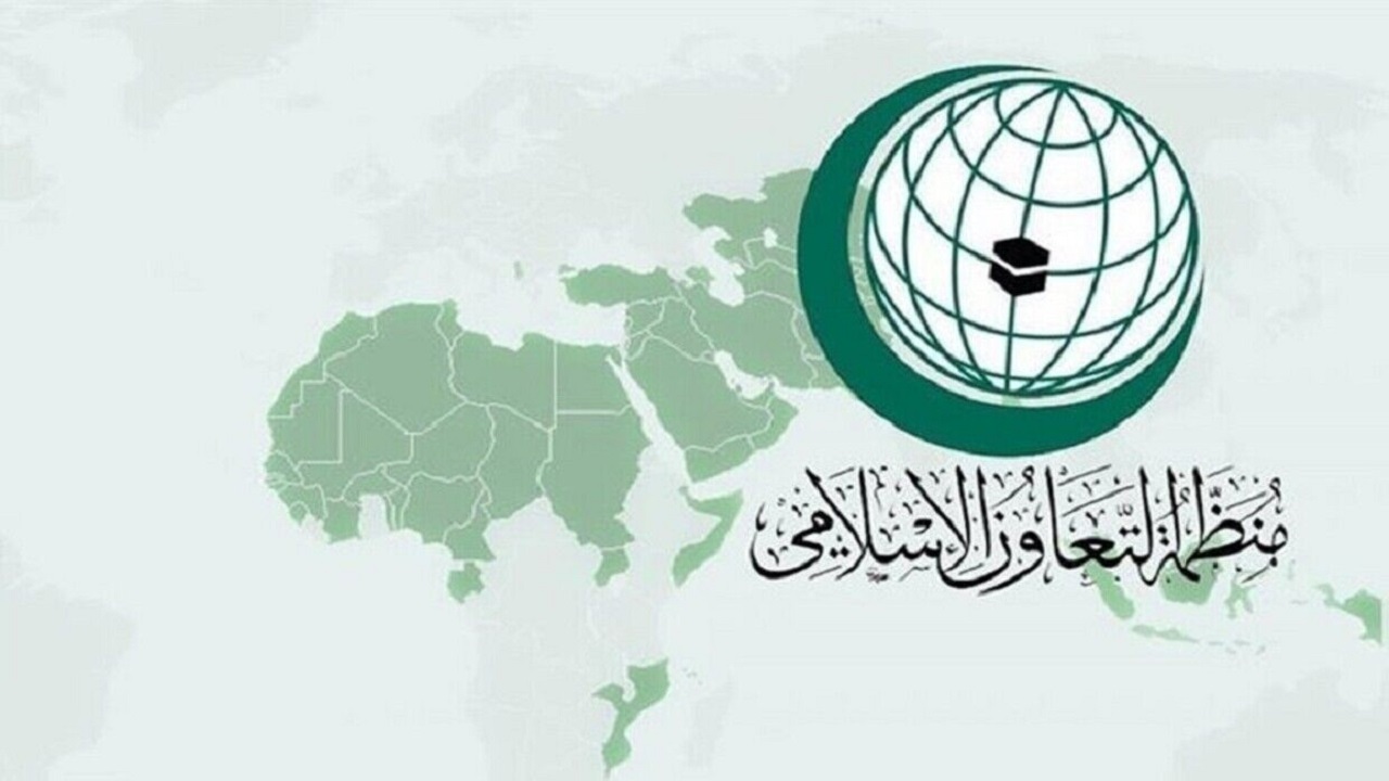سازمان همکاری اسلامی تجاوزگری رژیم صهیونیستی را محکوم کرد