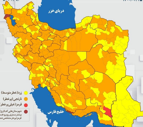 سه شهرستان در کشور قرمز رنگ باقی ماندند