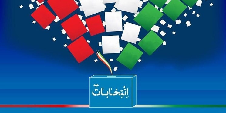 ۸۵۰ شعبه اخذ رای در استان ایلام پیش بینی شده است