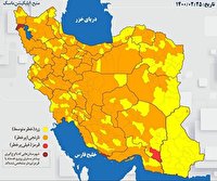 سلماس یکی از سه شهر قرمز کشور