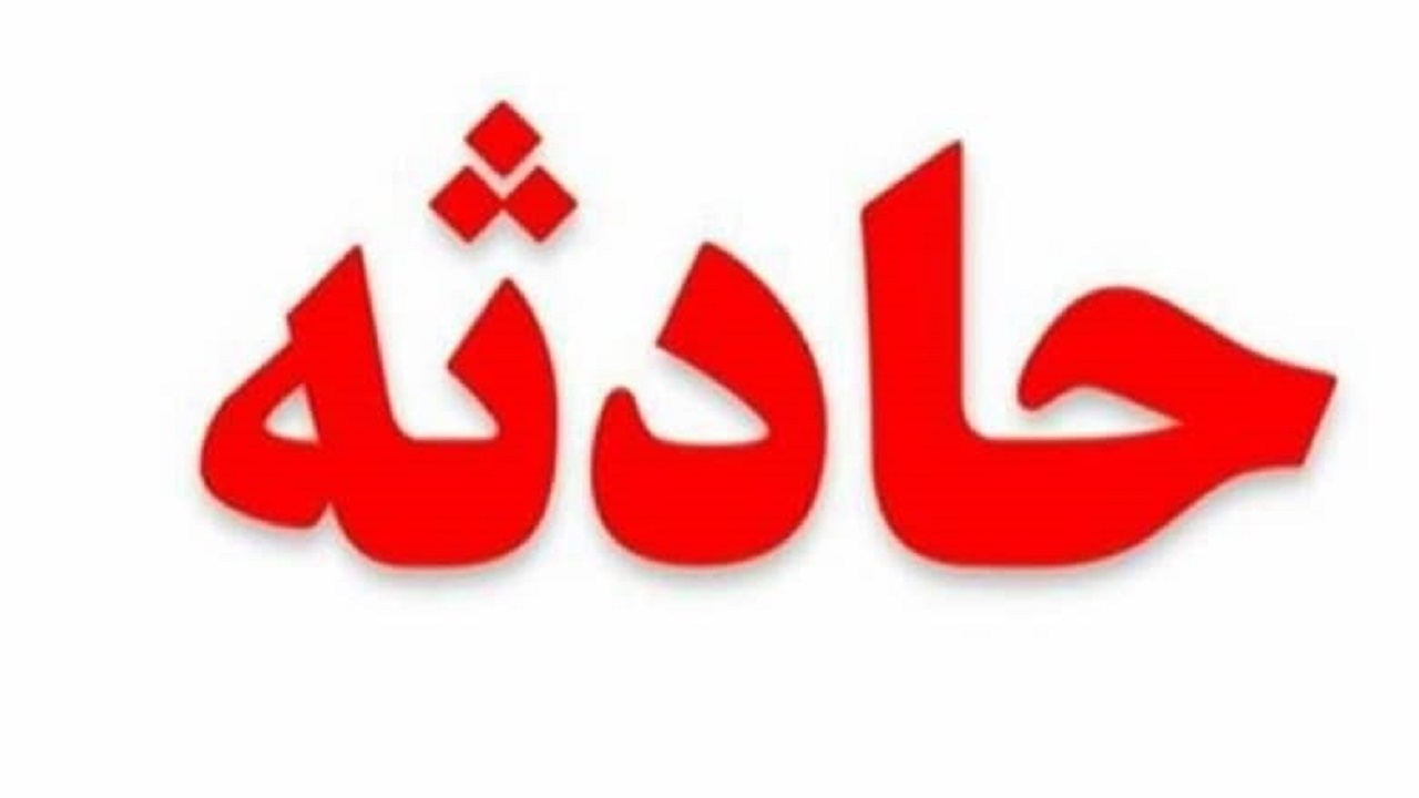 ۱۲ مصدوم در سانحه رانندگی در استان قزوین