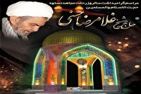 سومین سالگرد در گذشت  حجت الاسلام و المسلمین حسنی