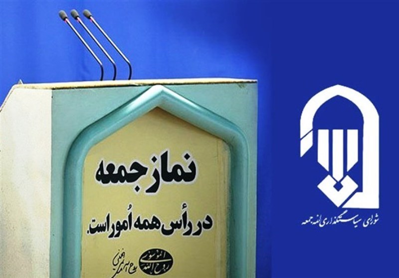 نماز جمعه امروز در مناطق زرد کرونایی بوشهر برگزار می‌شود