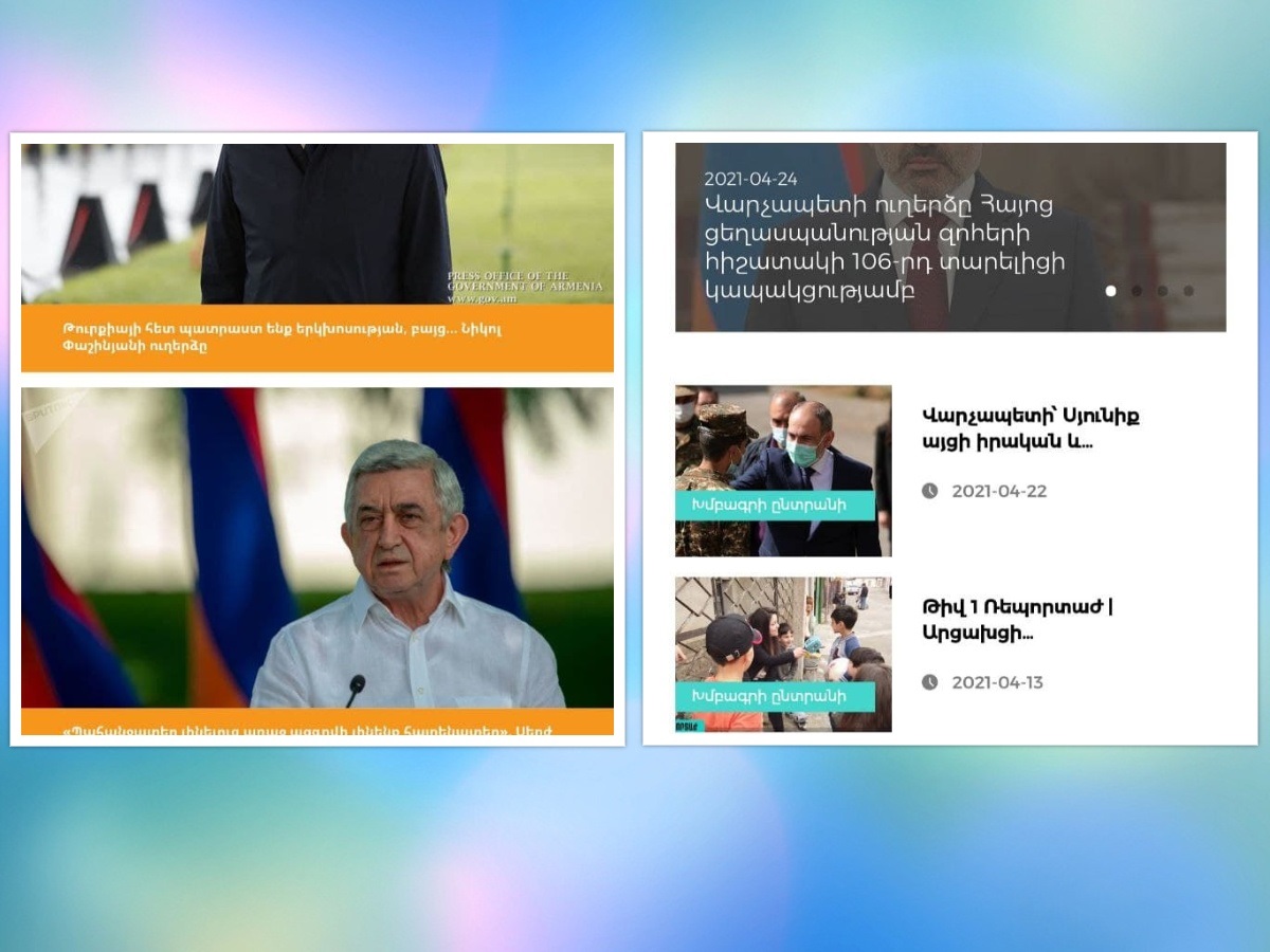 مهمترین عناوین امروز روزنامه های ارمنستان