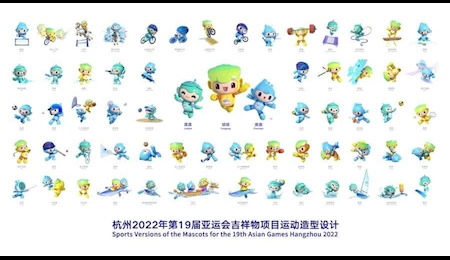 رونمایی از نشان‌های بازی‌های آسیایی هانگژو