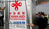 دومین محموله واکسن کرونا از چین به سوریه رسید