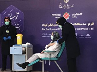 آغاز مرحله سوم واکسن کُوو ایران برکت با تزریق به دکتر مینو مُحرز