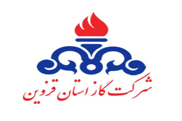 جزئیات خدمات غیر حضوری شرکت گاز استان قزوین