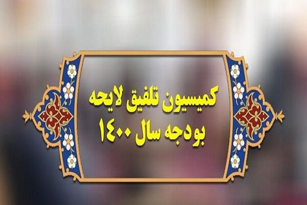 کارمان را قانونی و در موعد مقرر انجام دادیم