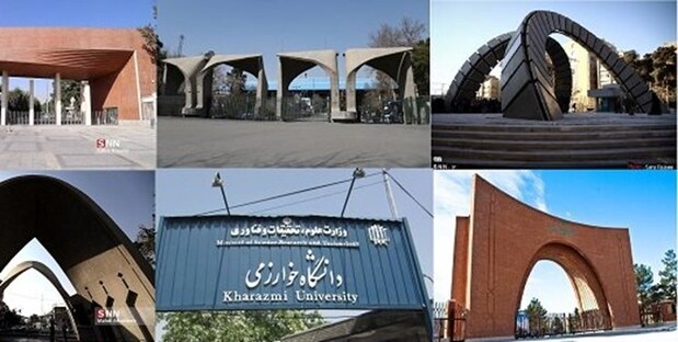 ۲۷ دانشگاه ایرانی در بین اثرگذارترین دانشگاه‌های دنیا