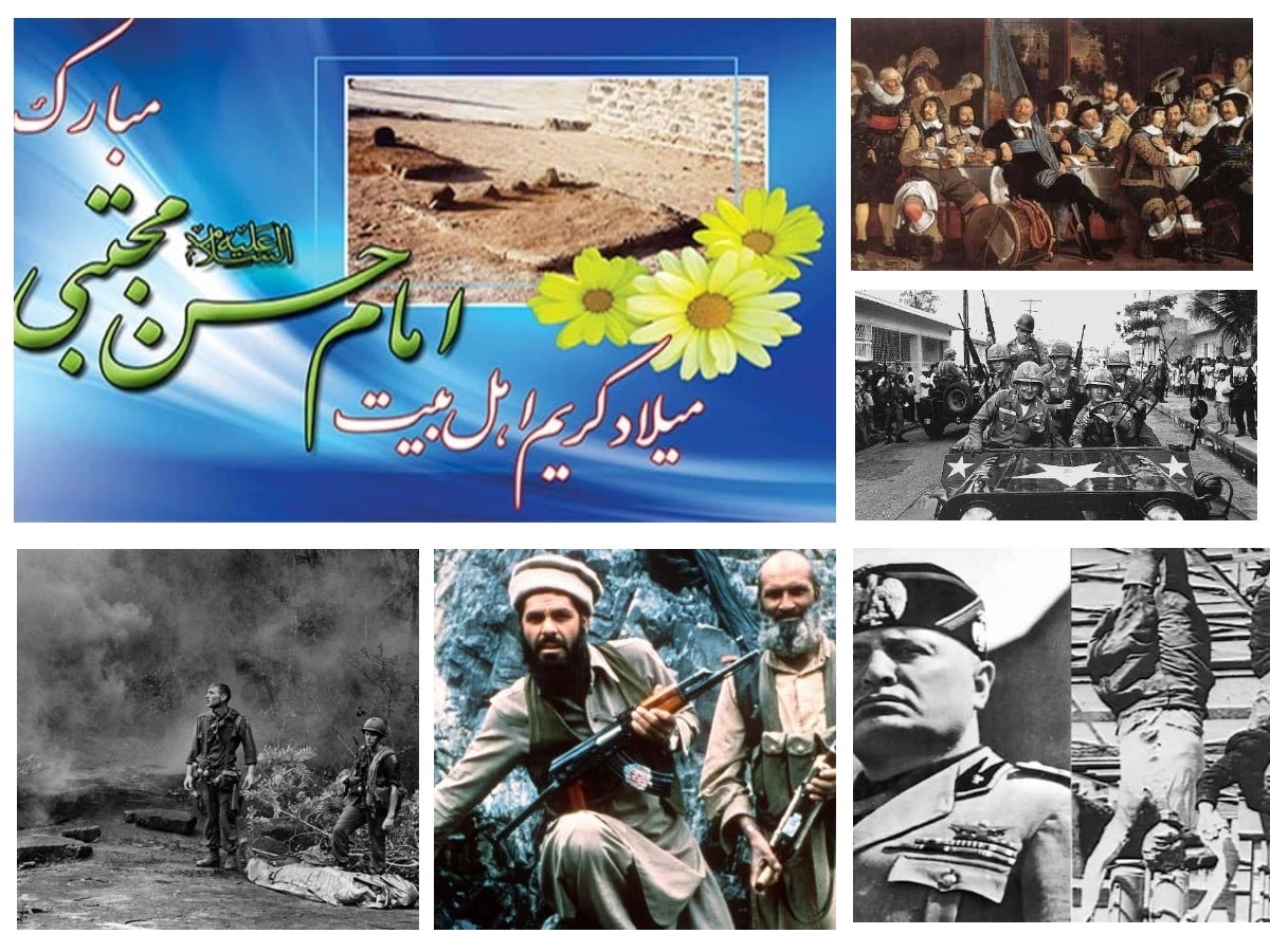 تقویم تاریخ؛ از میلاد امام حسن مجتبی(ع) تا پیروزی مجاهدین افغان