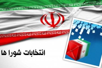 تائید صلاحیت ۵۴۱ داوطلب انتخابات شورا‌های شهر ایلام