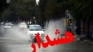 رگبار باران، تگرگ و احتمال آبگرفتگی معابر، و طغیان رودخانه ها در کرمان