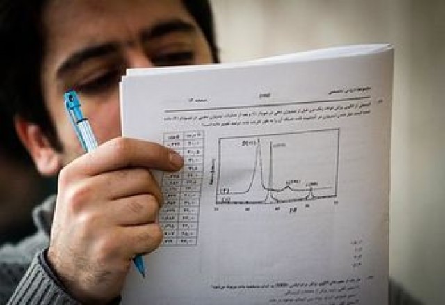 اعلام جزئیات نام نویسی در آزمون ورودی دبیرستان معارف یاسوج