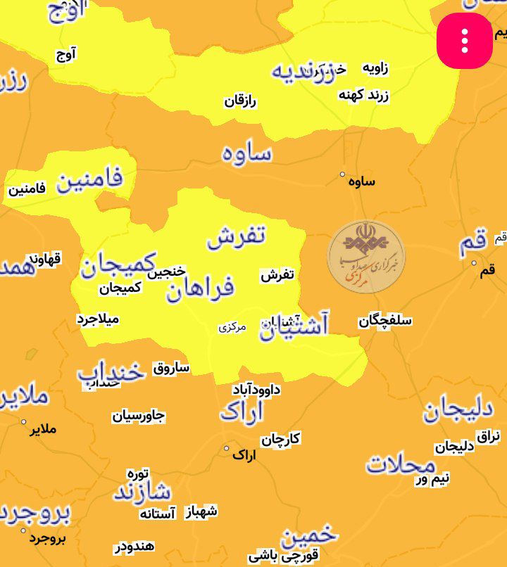 جدیدترین رنگ بندی شهرستان های استان مرکزی