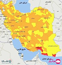 تغییر رنگ بندی کرونای شهرستانها ی آذربایجان غربی