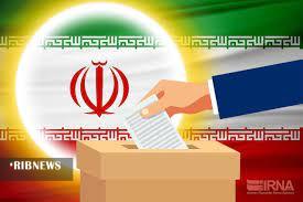 رقابت ۹۴۷ داوطلب در انتخابات شورا‌های شهر
