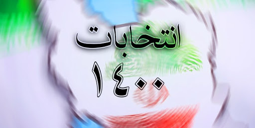 مروری بر مطالب انتخاباتی در بسته خبری اول خردادماه استان قزوین + فیلم