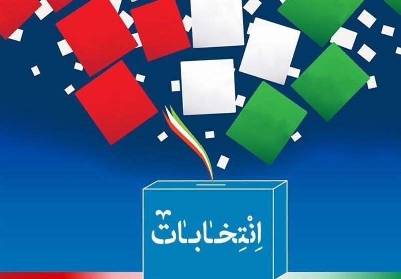 کرخه ، آماده برگزاری انتخاباتی باشکوه