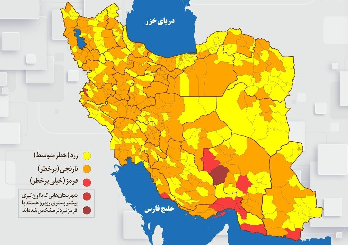 رنگ بندی جدید شهرستان‌های آذربایجان شرقی