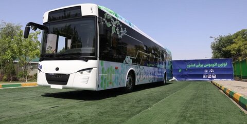 رونمایی از نخستین اتوبوس برقی کشور در مشهد