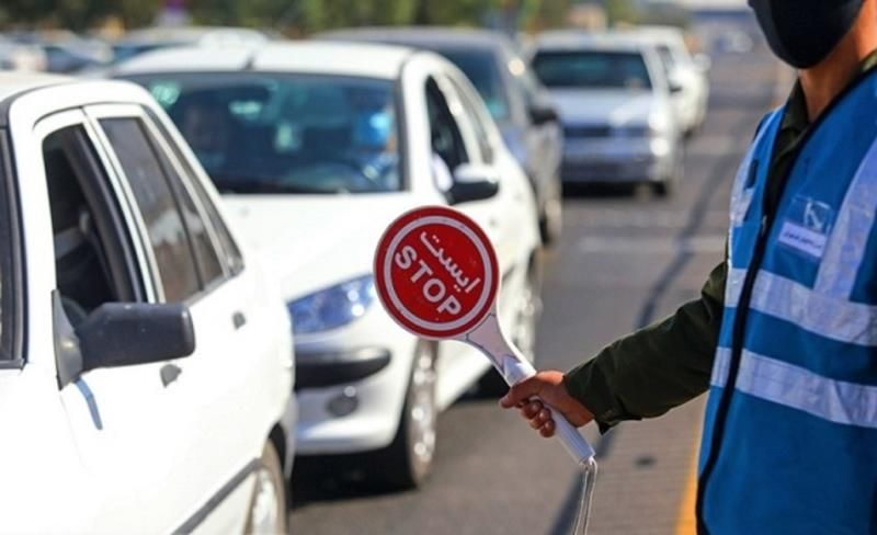 جدیت پلیس برای اجرای طرح ممنوعیت تردد خودرو‌ها از امروز