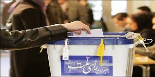 انتخابات ضامن حفظ اقتدار و ابهت و مصونیت کشور است